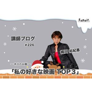 ブログタイトル