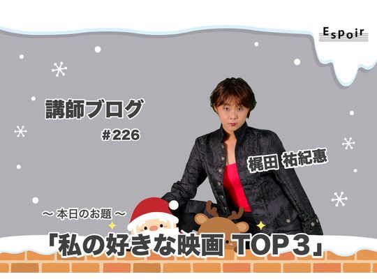 ブログタイトル