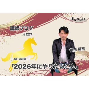 ブログタイトル