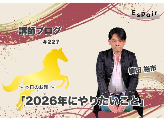 ブログタイトル