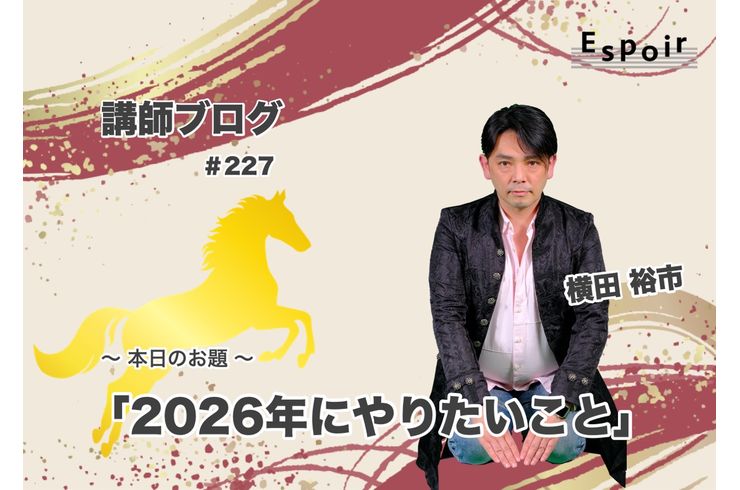 ブログタイトル