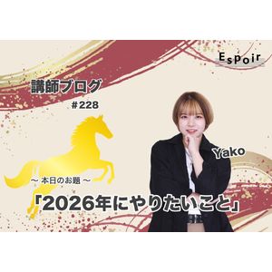 ブログタイトル