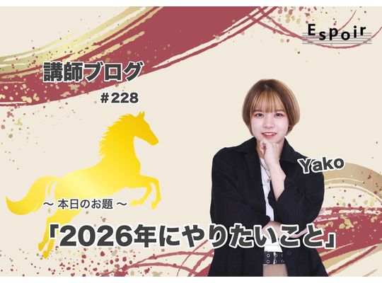 ブログタイトル