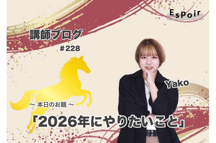 ブログタイトル