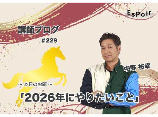 ブログタイトル