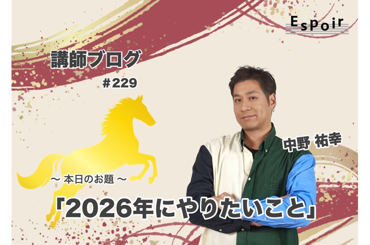 ブログタイトル