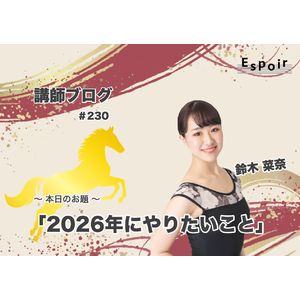 ブログタイトル