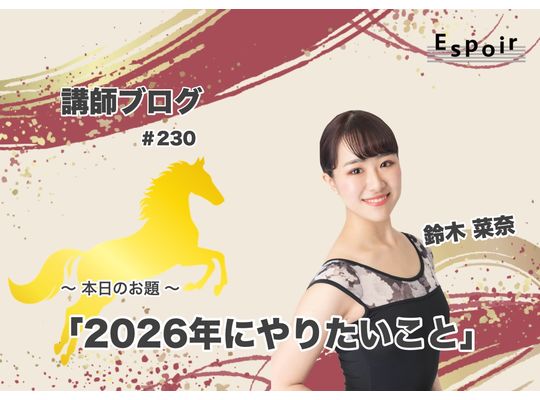 ブログタイトル