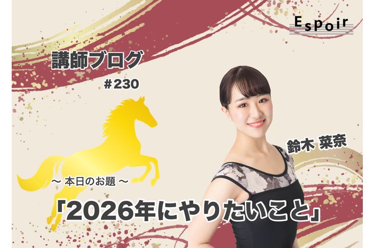 ブログタイトル