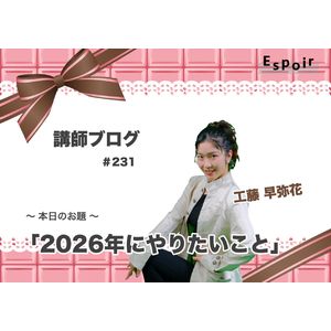 ブログタイトル