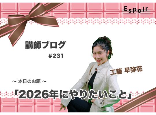 ブログタイトル