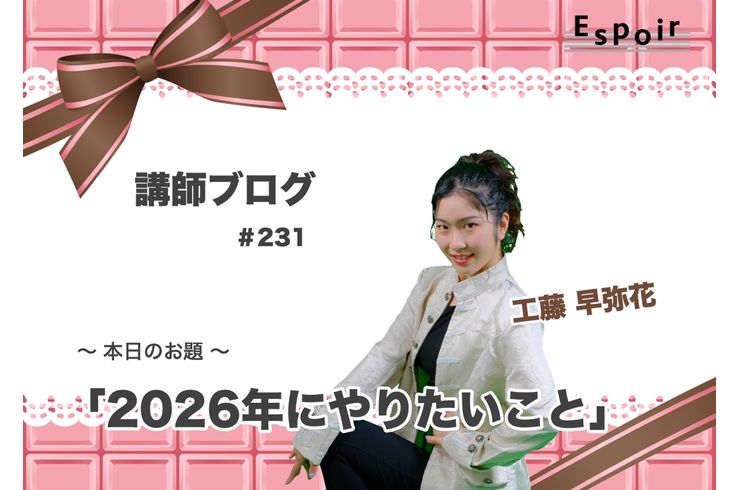 ブログタイトル