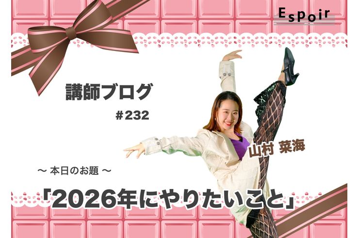 ブログタイトル