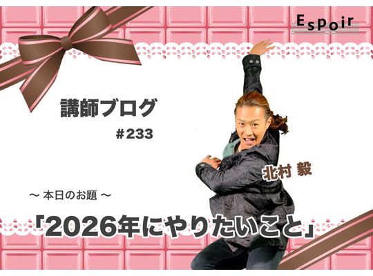 ブログタイトル