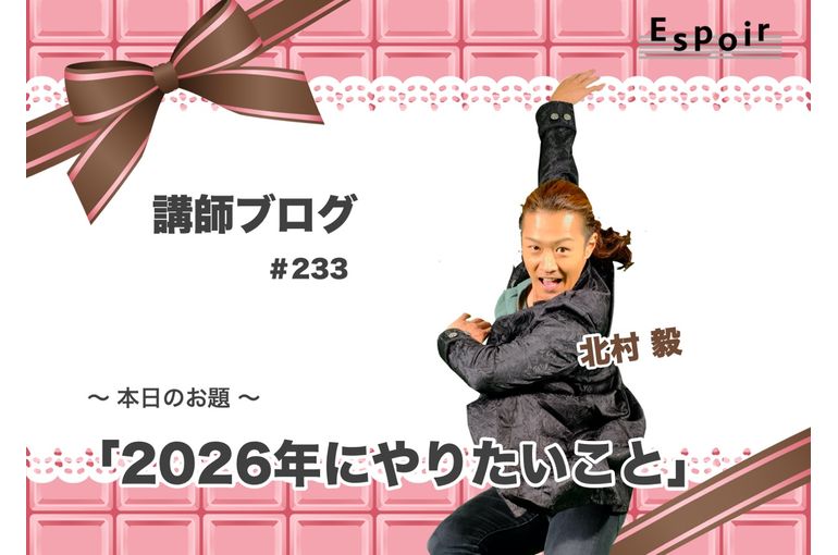 ブログタイトル