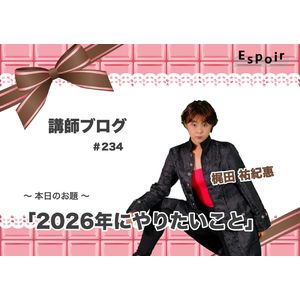 ブログタイトル