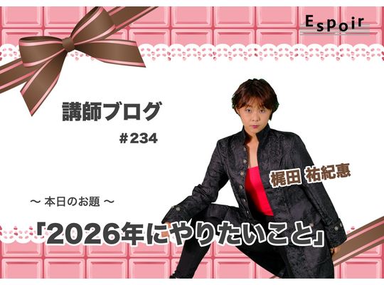 ブログタイトル