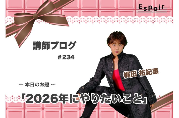 ブログタイトル