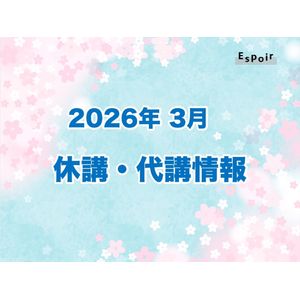 ブログタイトル