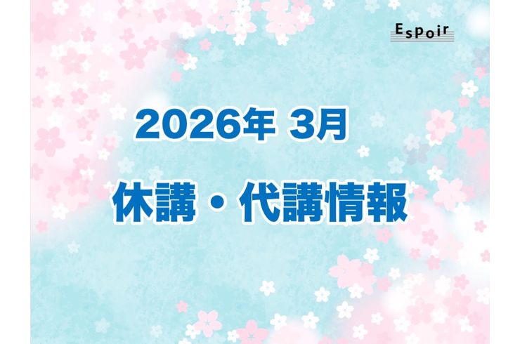 ブログタイトル