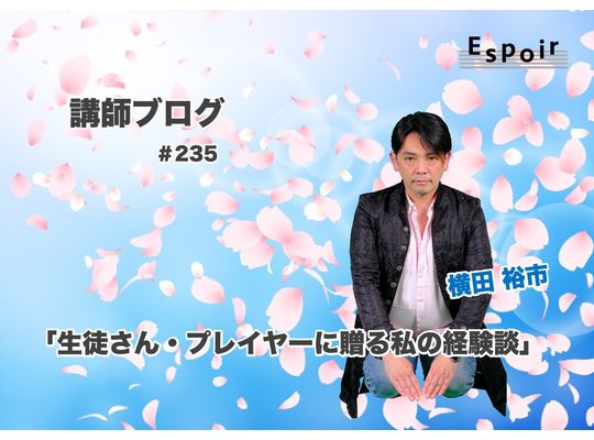 ブログタイトル