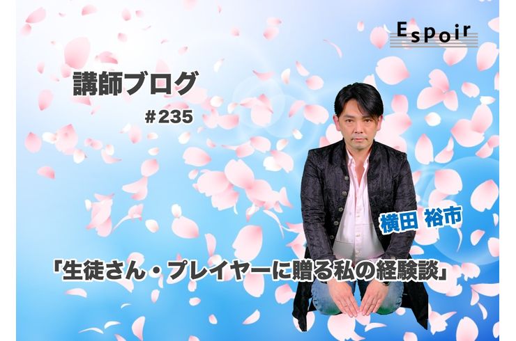 ブログタイトル