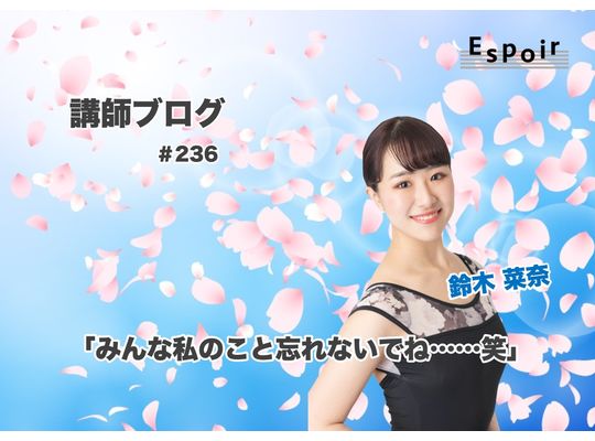 ブログタイトル