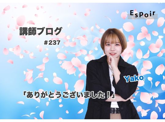 ブログタイトル