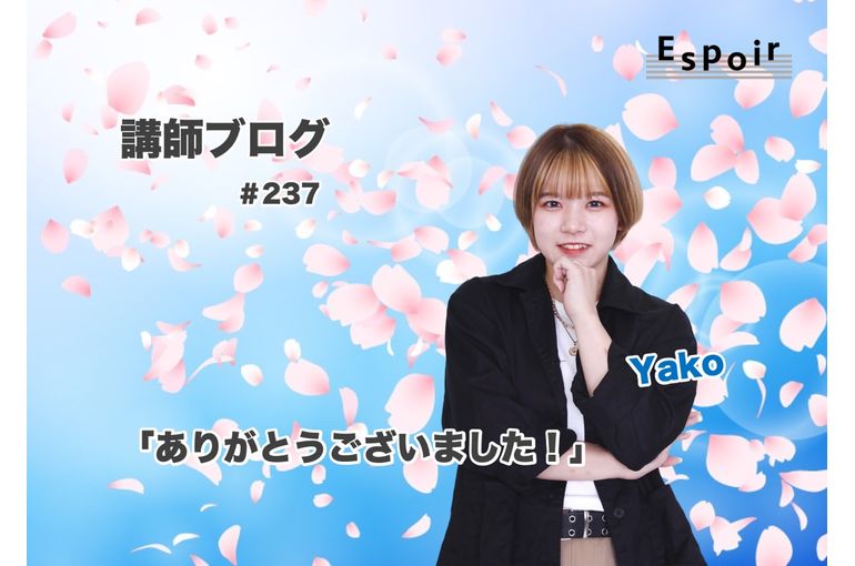 ブログタイトル
