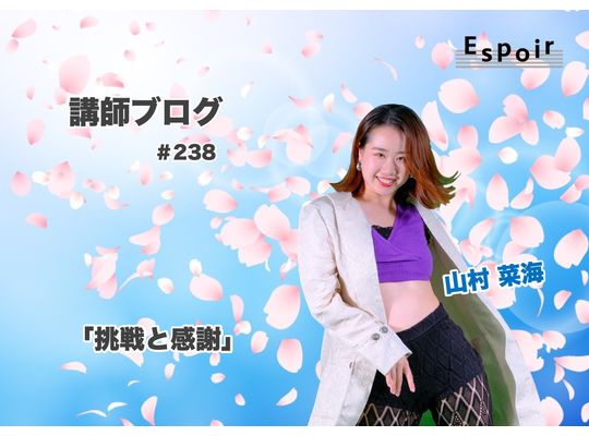 ブログタイトル