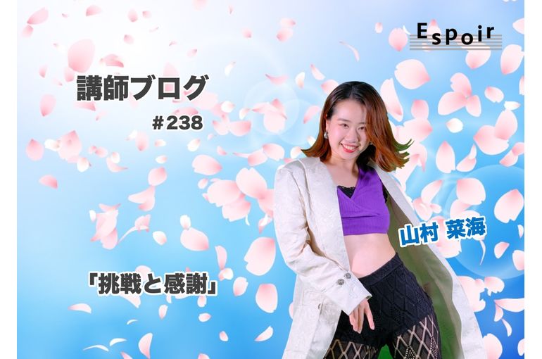 ブログタイトル