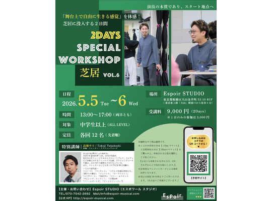 ブログタイトル