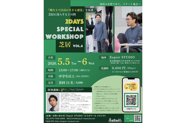 ブログタイトル
