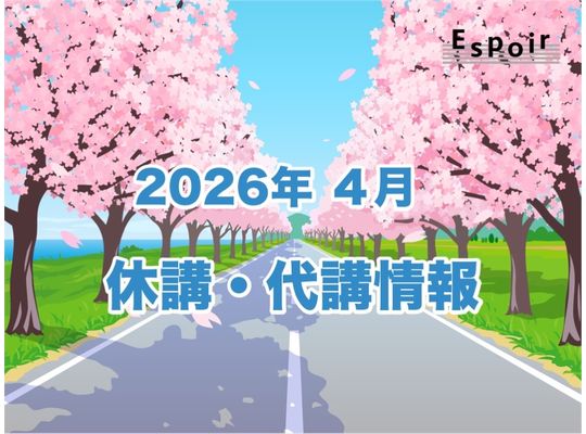 ブログタイトル