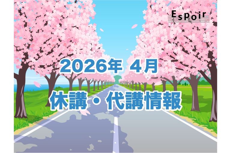 ブログタイトル