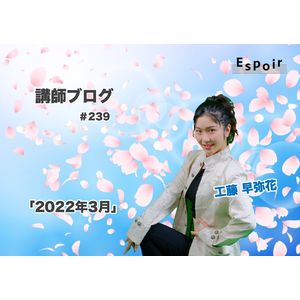 ブログタイトル