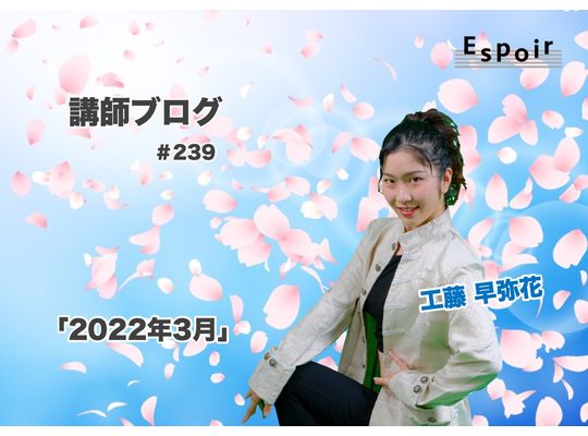 ブログタイトル