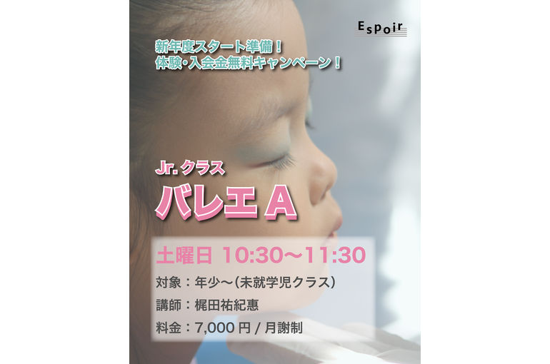 ブログタイトル