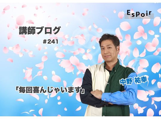 ブログタイトル