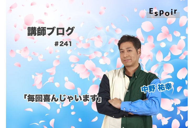 ブログタイトル