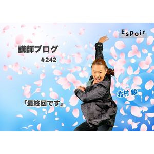 ブログタイトル