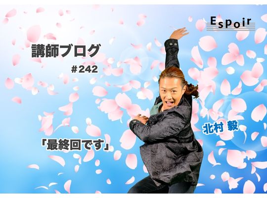 ブログタイトル