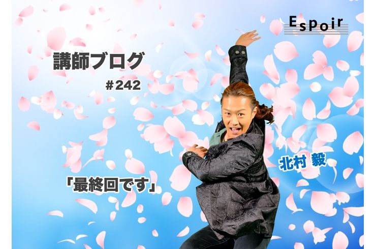 ブログタイトル