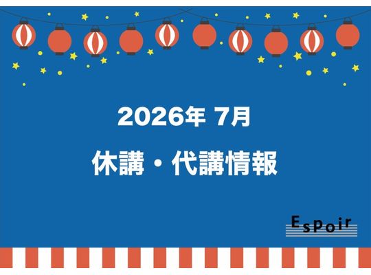ブログタイトル