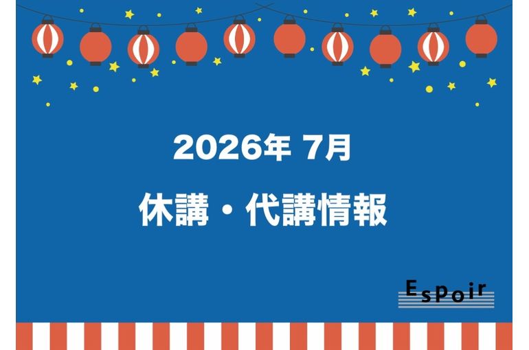 ブログタイトル