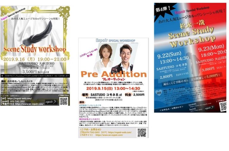 ワークショップ