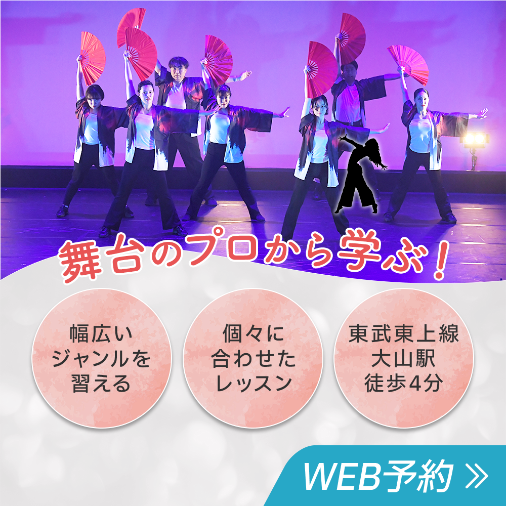 モーダルバナー